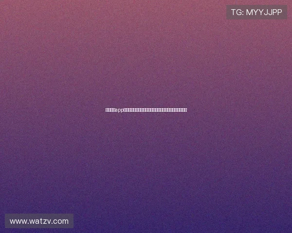 飞速直播app下载让你随时随地享受精彩直播体验快速安装畅享无限精彩